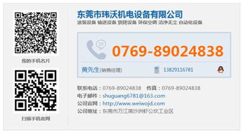 瑋沃放心挑選 探索值得信賴的環(huán)保空調(diào)品牌與香港市場(chǎng)信息