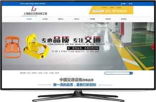 嘉定地區(qū)網(wǎng)站建設(shè)全攻略 從設(shè)計開發(fā)到信息優(yōu)化的專業(yè)指南